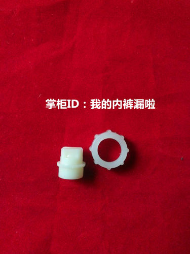 喷淋制冰机喷头 喷嘴 出水喷头 喷水嘴子 配件 - 图1