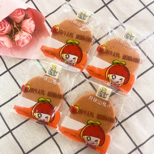 旭亮开胃山楂片山迷你山楂片山楂汉堡山楂干片酸甜休闲食品零食 - 图1
