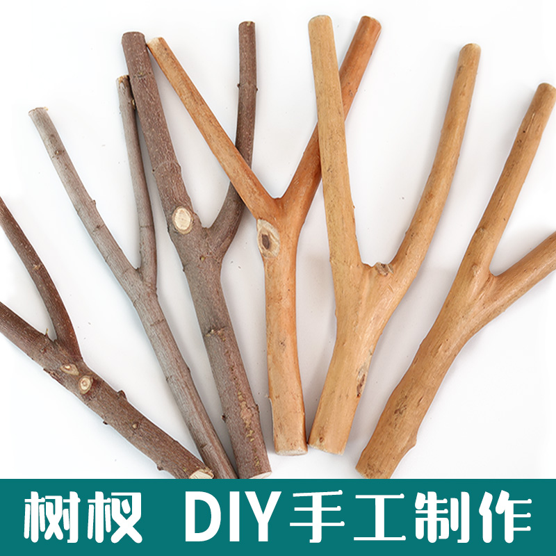 木叉树杈树枝装饰diy幼儿园手工制作干枯实木创意弹弓衣架摆件小 - 图0