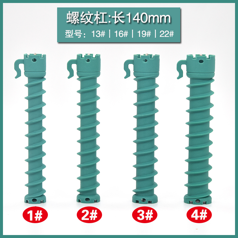 热烫杠子特长螺丝纹波浪超长烫发杠24V加长卷发螺旋水波纹数码烫