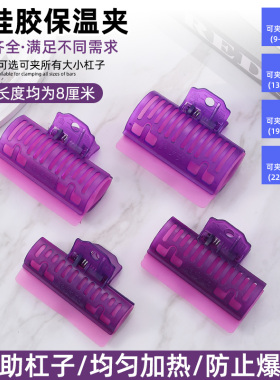 带隔热棉保温夹子美发防热艾文烫