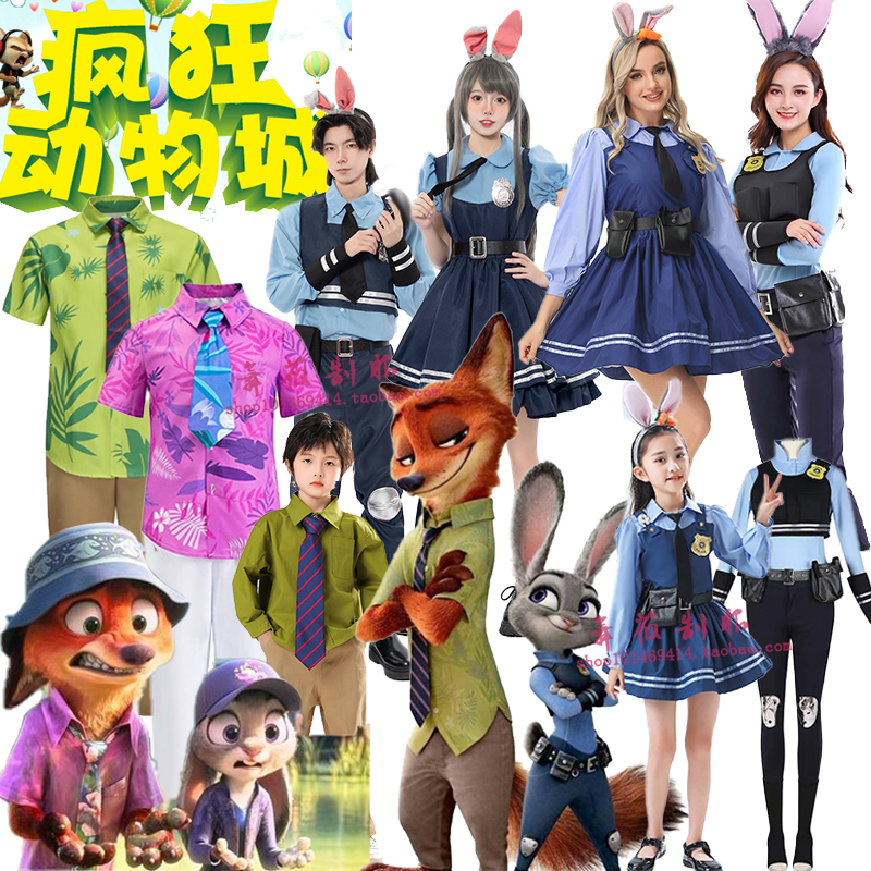 疯狂动物城万圣节cosplay 朱迪警官裤子朱迪裙子judy尼克亲子服装 - 图2