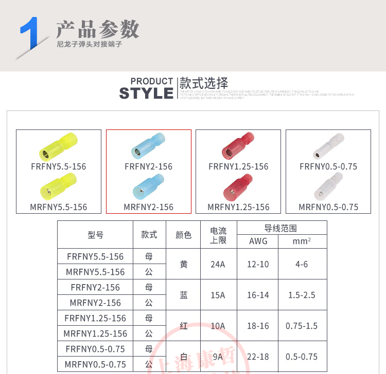 100套 尼龙蓝色透明子弹头形电线对接头阻燃快速接线端子公母对插