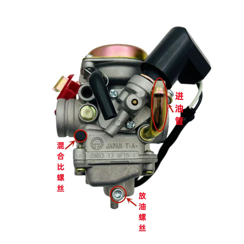 原厂鬼火雅马哈JOG巧格ZY100T-2福喜林海LYM100cc丽鹰原装化油器 - 图0