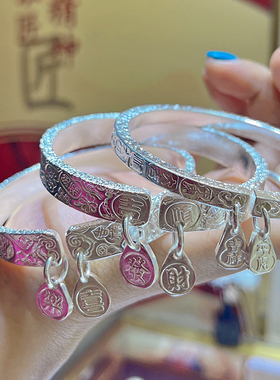 吉言纸醉金迷女999纯银足银手镯