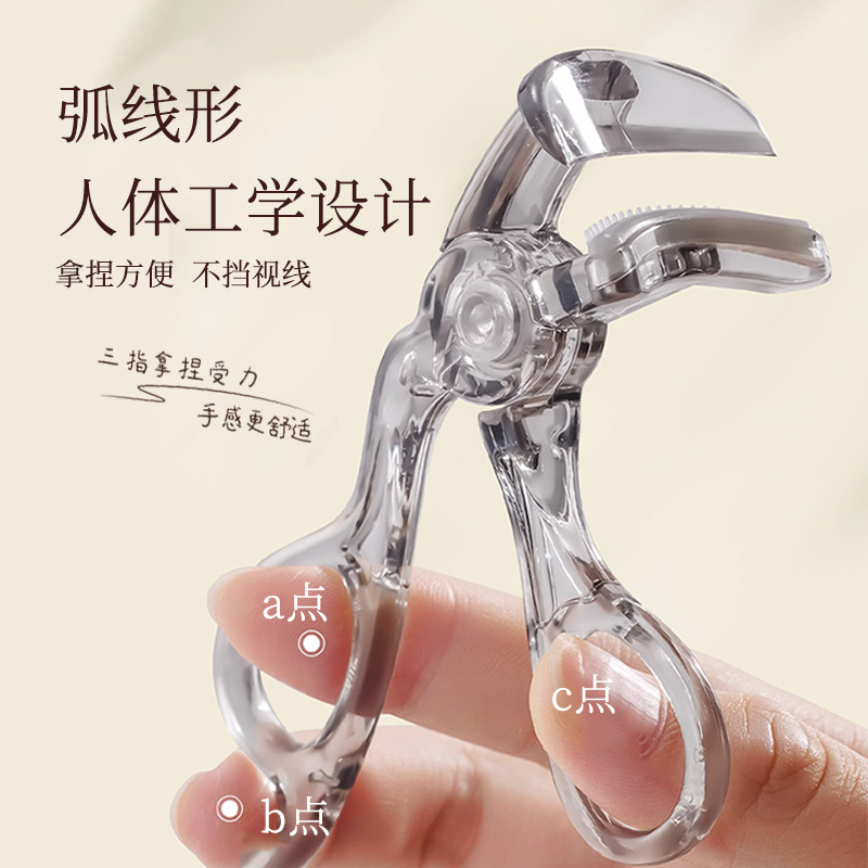 2025新款超好用下睫毛夹卷翘持久定型广角无边夹睫毛器女新手盲选,淘宝优惠券,粉丝福利购,淘宝优惠卷