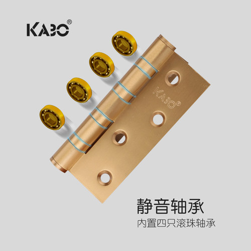 德国KABO黄铜合页4英寸实木门铜合页门铰链 加厚静音轴承合页单片 - 图3