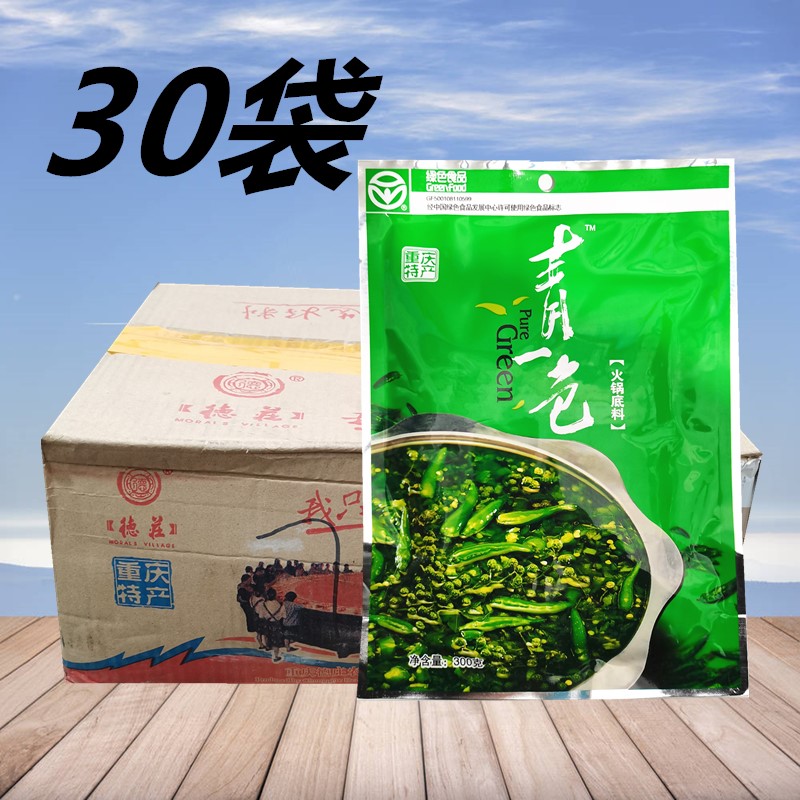 德庄青一色火锅底料300g重庆火锅料清一色青花椒藤椒清油麻辣调料 - 图2