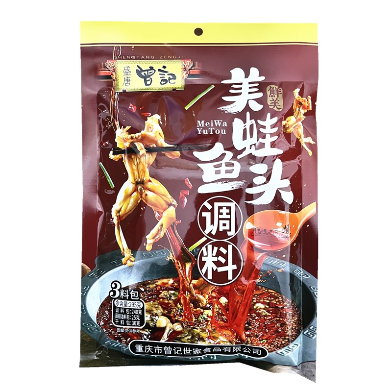 曾记美蛙鱼头调料295g*5袋四川重庆火锅底料牛蛙酱料肥肠鱼料商用 - 图3