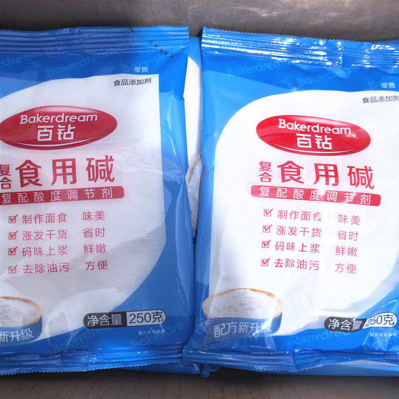 安琪百钻食用碱250g*5袋家用厨房去油污粉果蔬清洗包子馒头纯碱面,淘宝优惠券,粉丝福利购,淘宝优惠卷