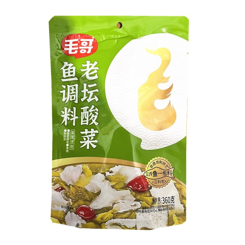 正宗毛哥酸菜鱼调料360g*5袋重庆特产火锅料四川老坛酸菜鱼佐料包,淘宝优惠券,粉丝福利购,淘宝优惠卷