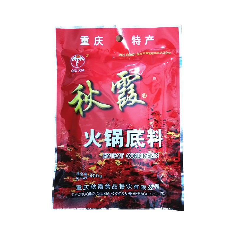 秋霞火锅底料400g*5袋 重庆麻辣老火锅牛油火锅 麻辣烫串串香调料 - 图2