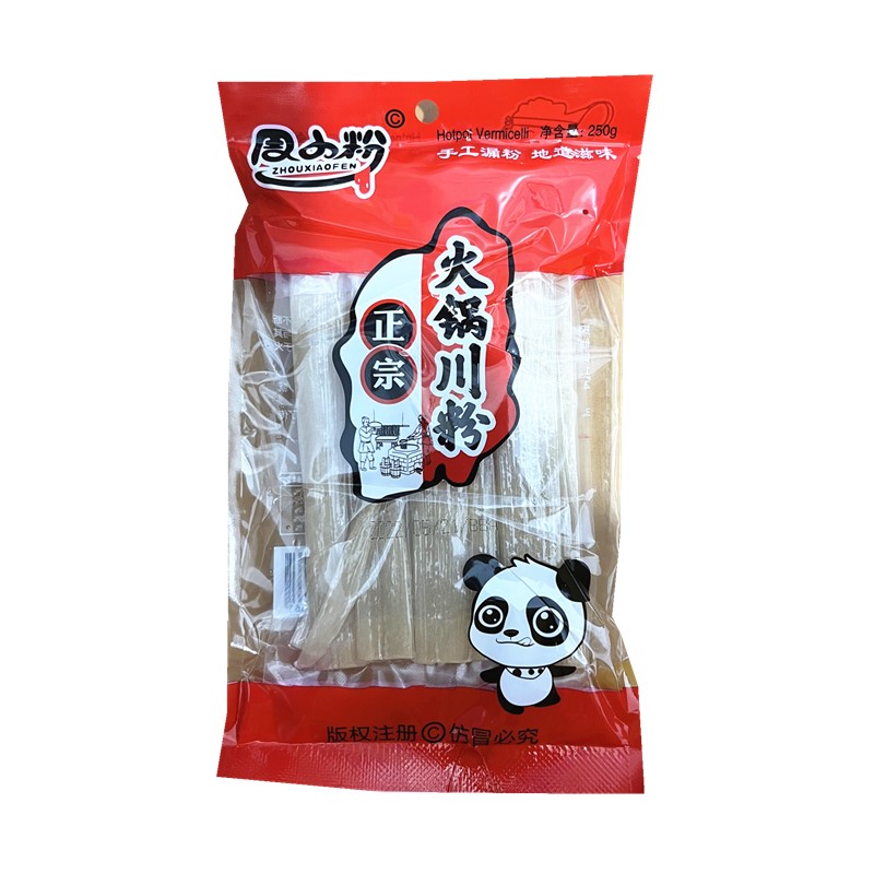 周小粉火锅川粉250g*5袋鲜粉红薯粉红苕粉条酸辣粉火锅宽粉食材-图3