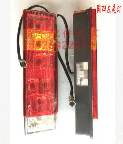 中联吊车尾灯刹车灯七色后尾灯倒车灯老款20吨25吨50吨70配件 - 图1