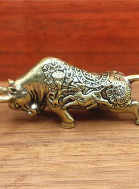 黄铜复古招财牛小摆件
