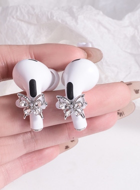 星星蝴蝶耳机钻扣适用苹果airpods pro3耳夹扣小众高级感装饰配饰