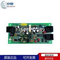 Chongyou Elevator 168 Lift Newsletter Board PGIB Newsletter Board PGIB Elevator PGIB Newsletter Board Elevator Accessories