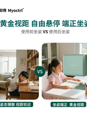 王凯二三代读写平台儿童拉远镜