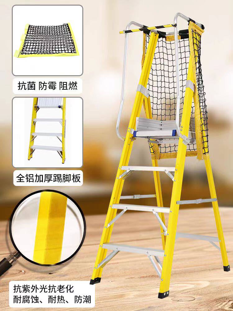玻璃钢绝缘平台人字梯子折叠工程梯家用扶手移动安全加厚爬梯登高_虎窝淘