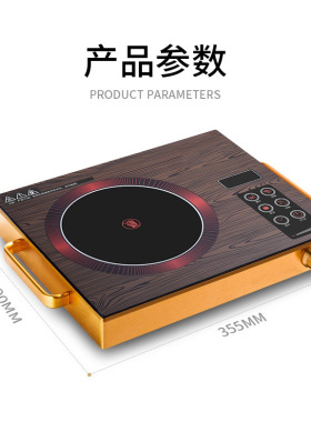 220V110V伏电压电陶炉