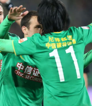 2015年联赛北京国安球衣广告号码臂章亚冠-图1
