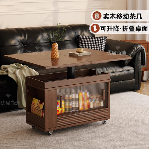 实木茶几折叠升降可移动沙发边柜客厅家用2026新款推车沙发边几 - 图0