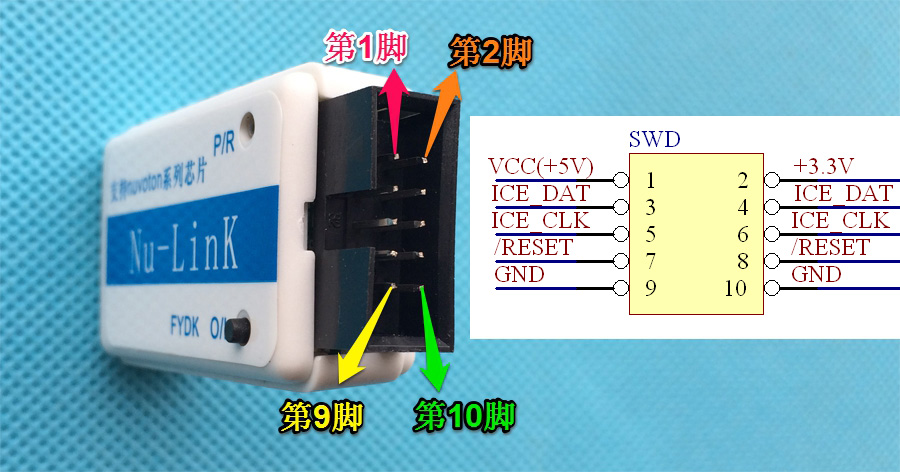 FY Nu-Link nulink2新唐仿真器脱机量产烧录 声音提示/N76E003 - 图1
