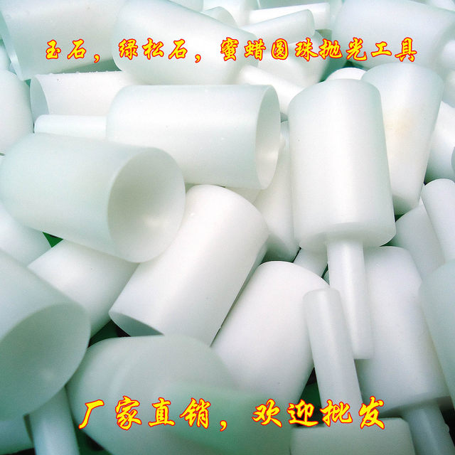 26-40mm nylon nested bead plastic bead tube cylinder amber beeswax turquoise bead hand polishing tool
