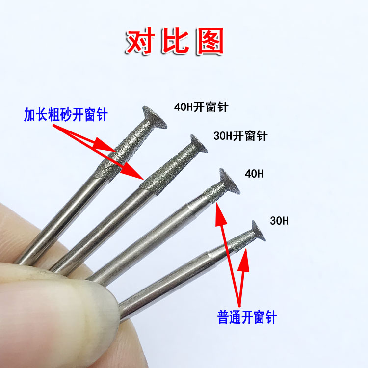 玉石翡翠原石开窗用加长粗砂工具打磨去皮雕刻磨针金刚砂玉雕磨头