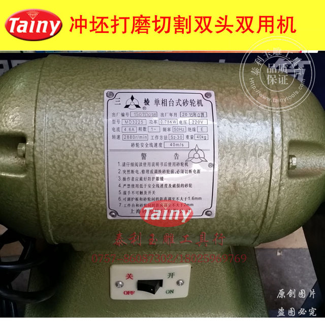 Multifunctional blanking, grinding and cutting double-head jade carving machine, punching machine, grinder, jade stone waterjet cutting machine