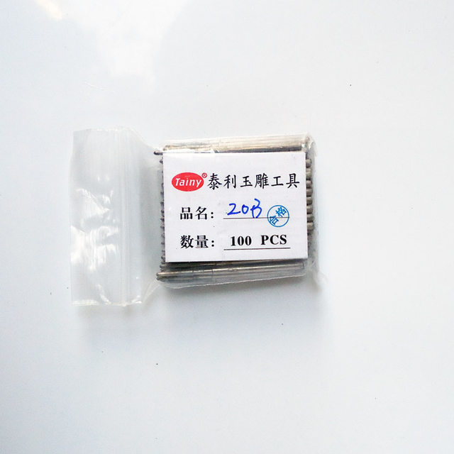 The whole package of B needles, round head cone-shaped rod jade carving stone carving tools, diamond jade grinding needles, carving, polishing and polishing tools