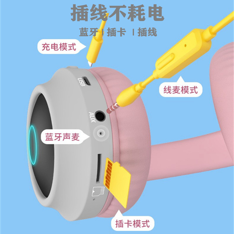 无线儿童耳机蓝牙头戴式降噪插卡有线耳麦男女学生上网课学习英语