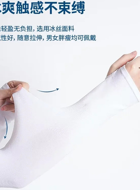 艾爵世家男女同款锦纶定制LOGO
