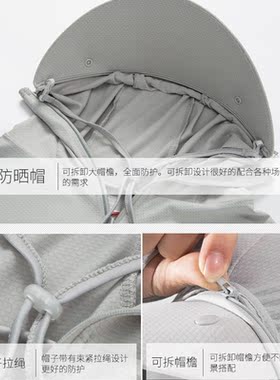 艾爵春夏纯色休闲男女舒适防晒衣