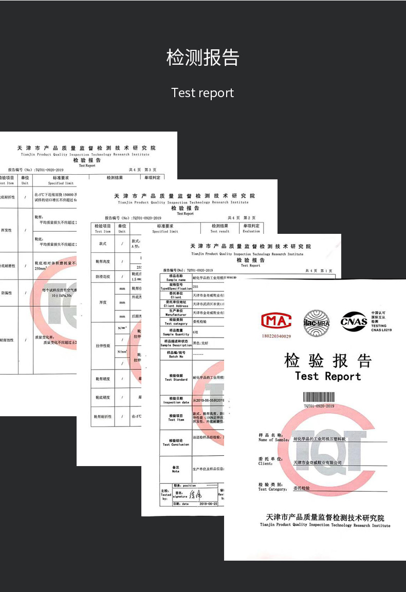 莱尔SC-11-99耐油耐酸碱食品厂化工靴防化劳保靴防疫靴防水靴水产 - 图2