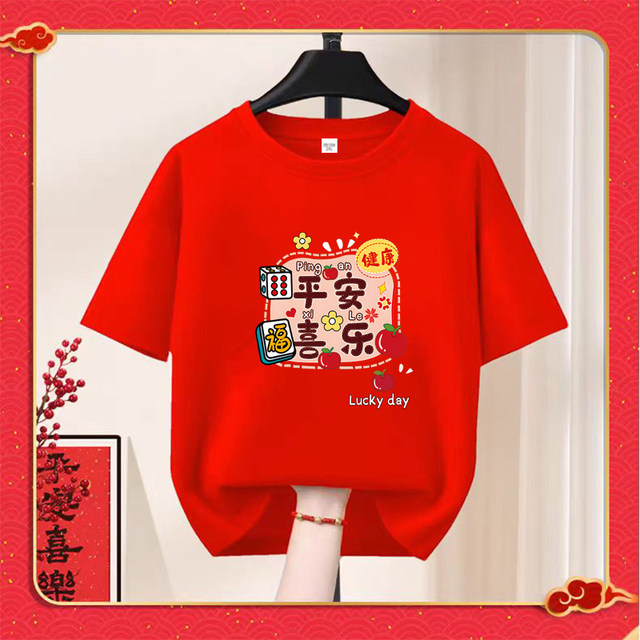 Parent-child outfit, family of three or four short sleeved 2024 new trendy women's clothing, mother and son outfit, western-style t-shirt, activity suit, class uniform