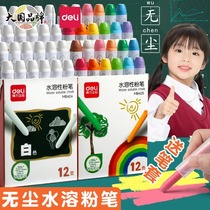 Able Chalk Dust-free Non-toxic Children Water Soluble Color White Black Board Newspaper Special Pen Home Blackboard Wall No Dust Color Pen Water Drawing Board Solid Paintbrush Kindergarten Waterproof Hexagon writing