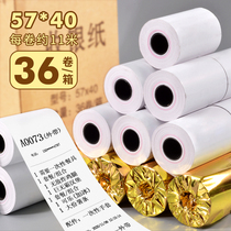 Wire East Cashier Paper Roll 57x40 Hot Sensitive Paper Small Ticket Paper 36 Vol 57 57 * 40 photocopy paper 58mm out of the small ticket paper