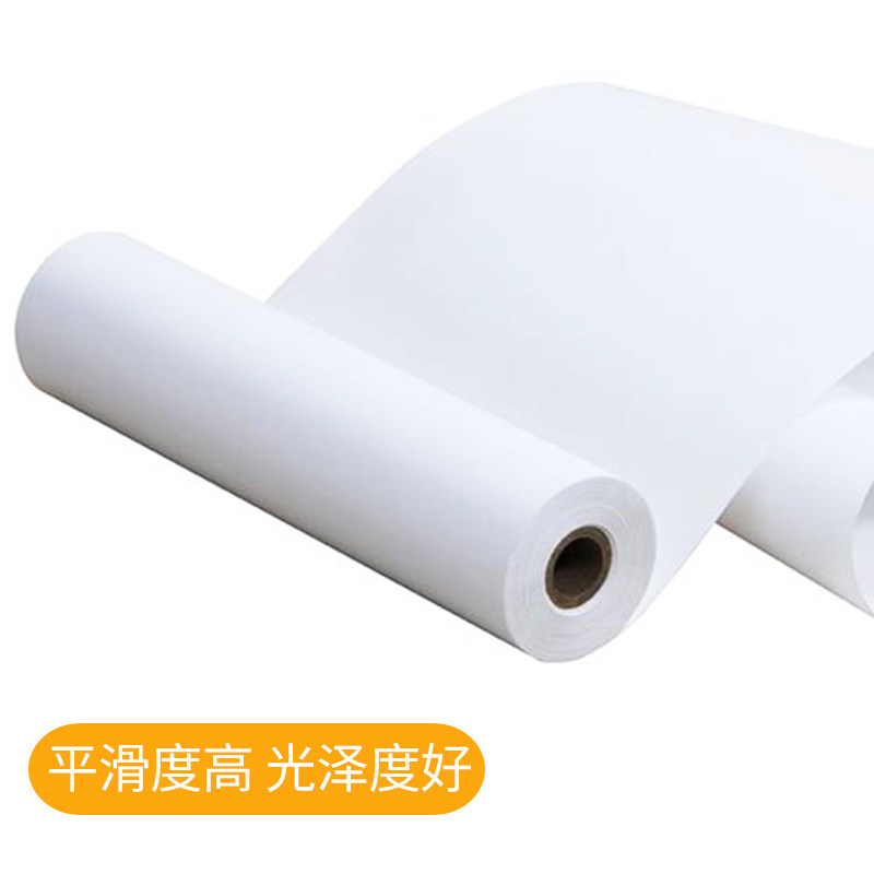 传真纸热敏纸 210x30热敏20卷整箱 荣利广生办公传真纸