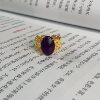 South Africa Shu Julai Imperial Purple Egg Ring/18k/14*9.5mm (Rui Zhen) AZB18872
