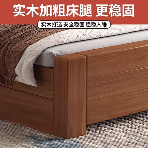 新中式实木床1.5米1米8双人大床现代简约单人床1.2出租房用经济型 - 图1
