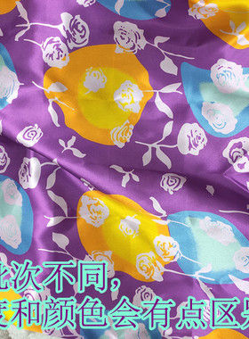 上海铁路乘务员免打花领花新款