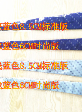 新款丝巾中国农业银行2件包邮