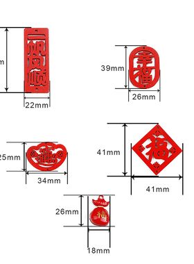 diy红色新年铜制铃铛挂件耳坠