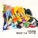 Нить, шелковые нитки ручной работы, китайская шпилька, набор материалов, 100 цветов, с вышивкой, «сделай сам»