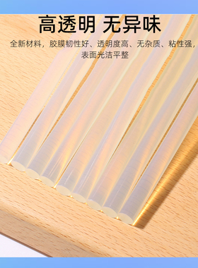 粗细胶棒高粘性耳饰品手工材料