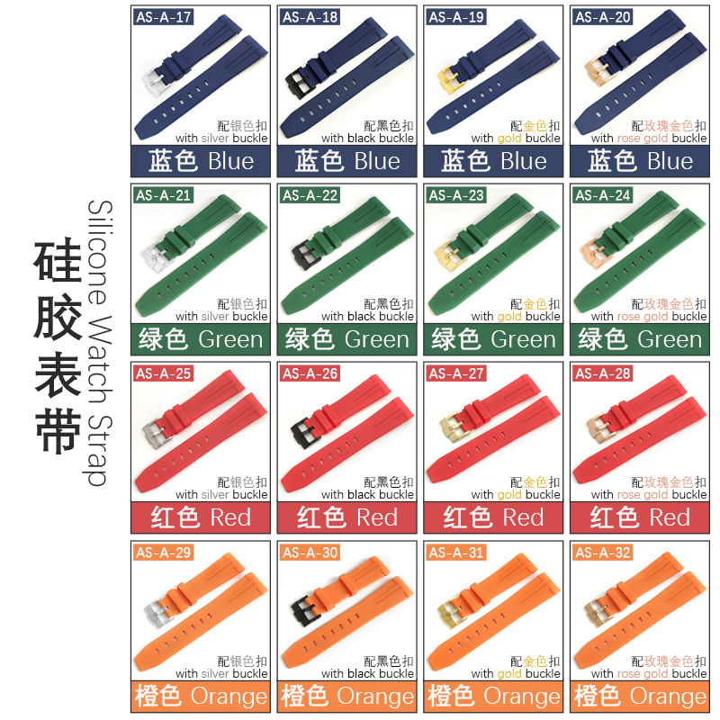 适用精工SKX007 新SRPD卡西欧MDV-106硅胶表带22mm表链手表配件 - 图0