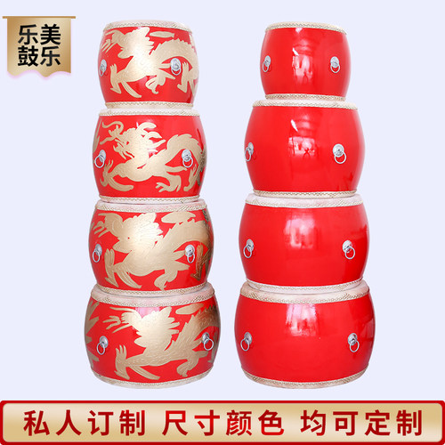 大鼓牛皮鼓中国红鼓实木龙鼓威风锣鼓战鼓堂鼓成人儿童舞台演出鼓 - 图0