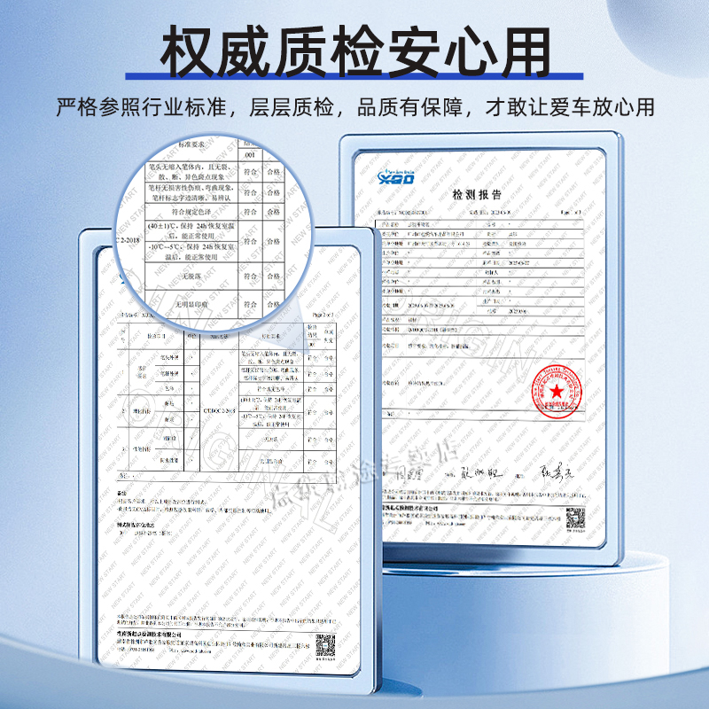 欧拉好猫万人米色补漆笔汽车漆划痕修复神器原谅绿色好猫GT自喷漆
