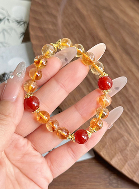 天然黄水晶手链招财转运红玛瑙